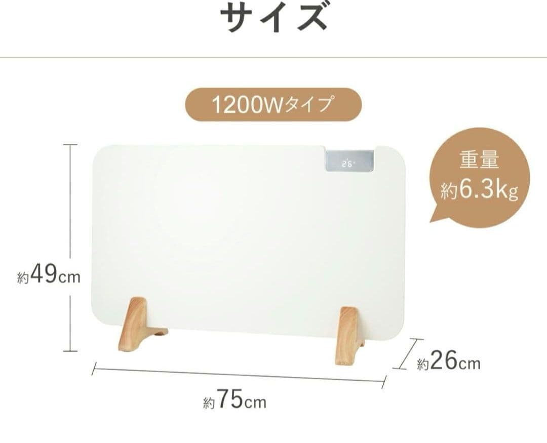 【通電確認済！】ここぽか　1200w 8畳対応　コンベクターヒーター　moku.