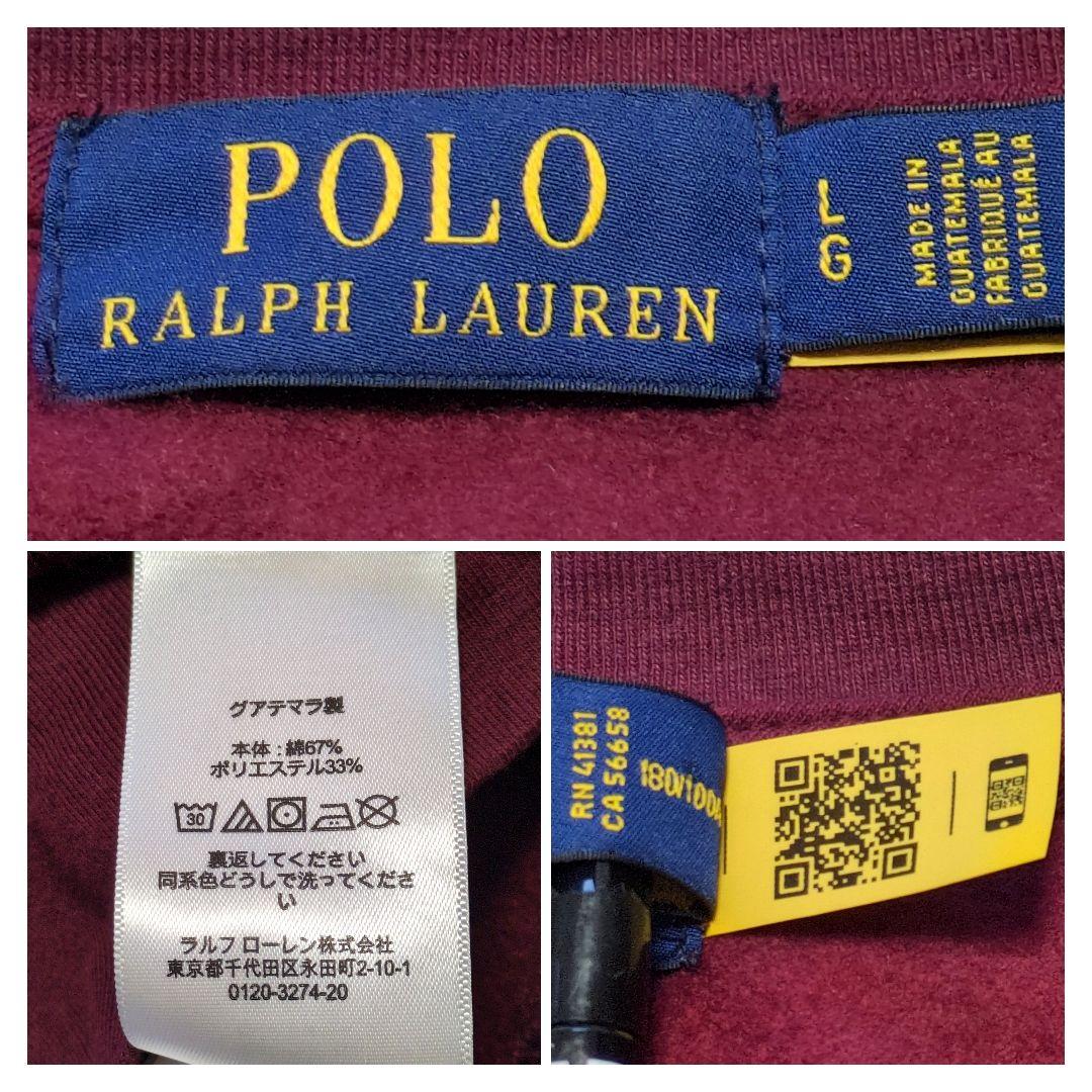 2-15 POLORalphLauren ポロベア現行タグ　スウェット