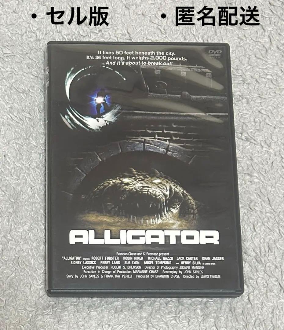ALLIGATOR    1980年アメリカ映画DVD