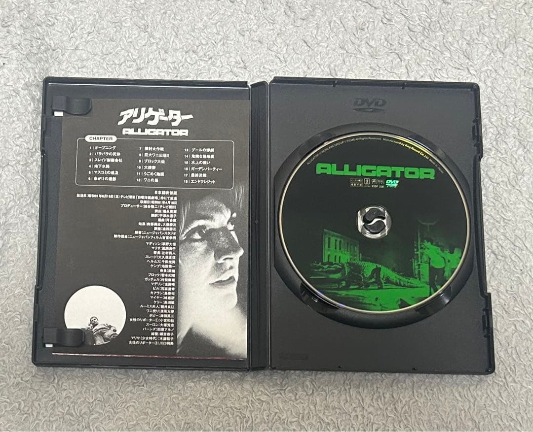 ALLIGATOR    1980年アメリカ映画DVD