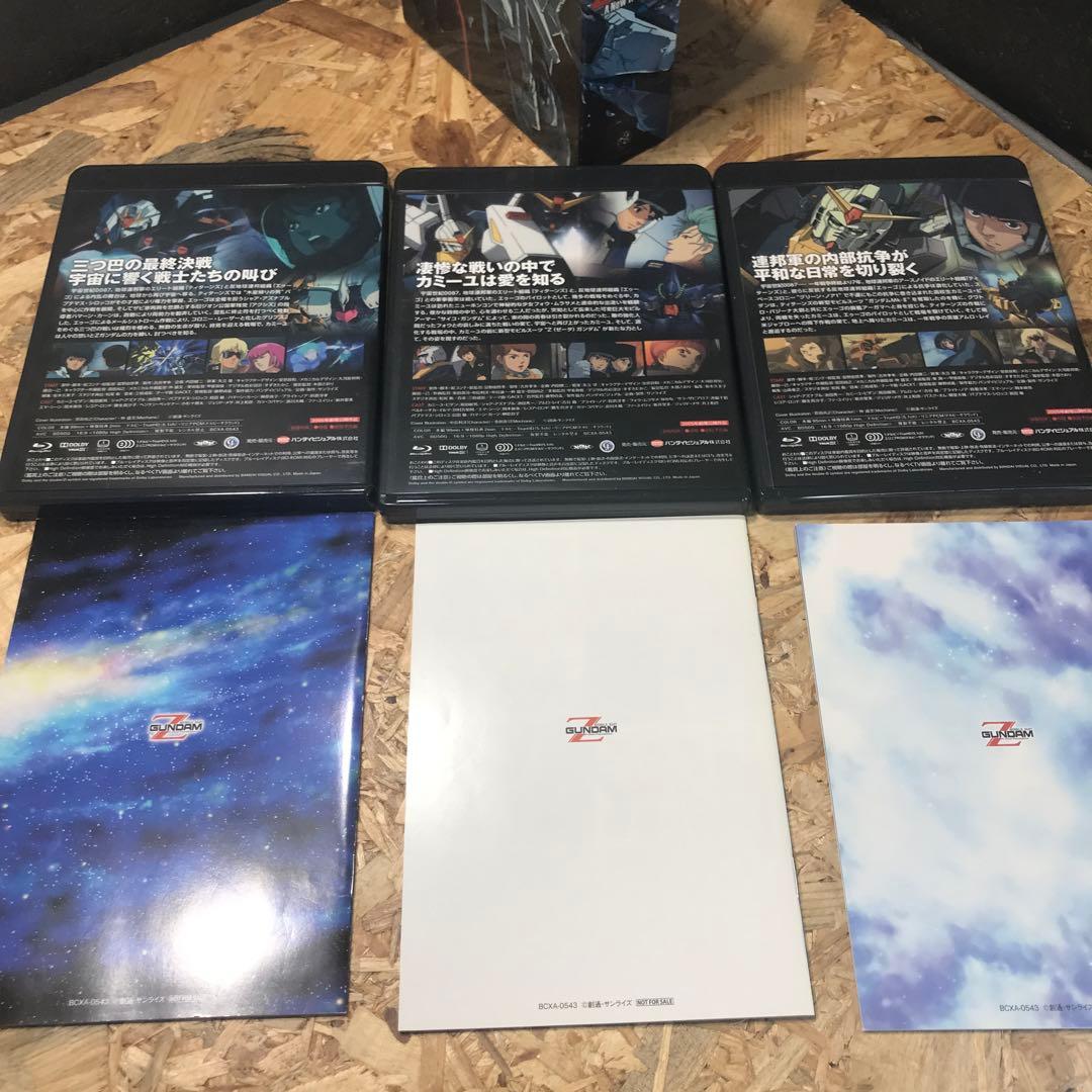 機動戦士Zガンダム 劇場版Blu-ray BOX〈2012年12月31日までの…