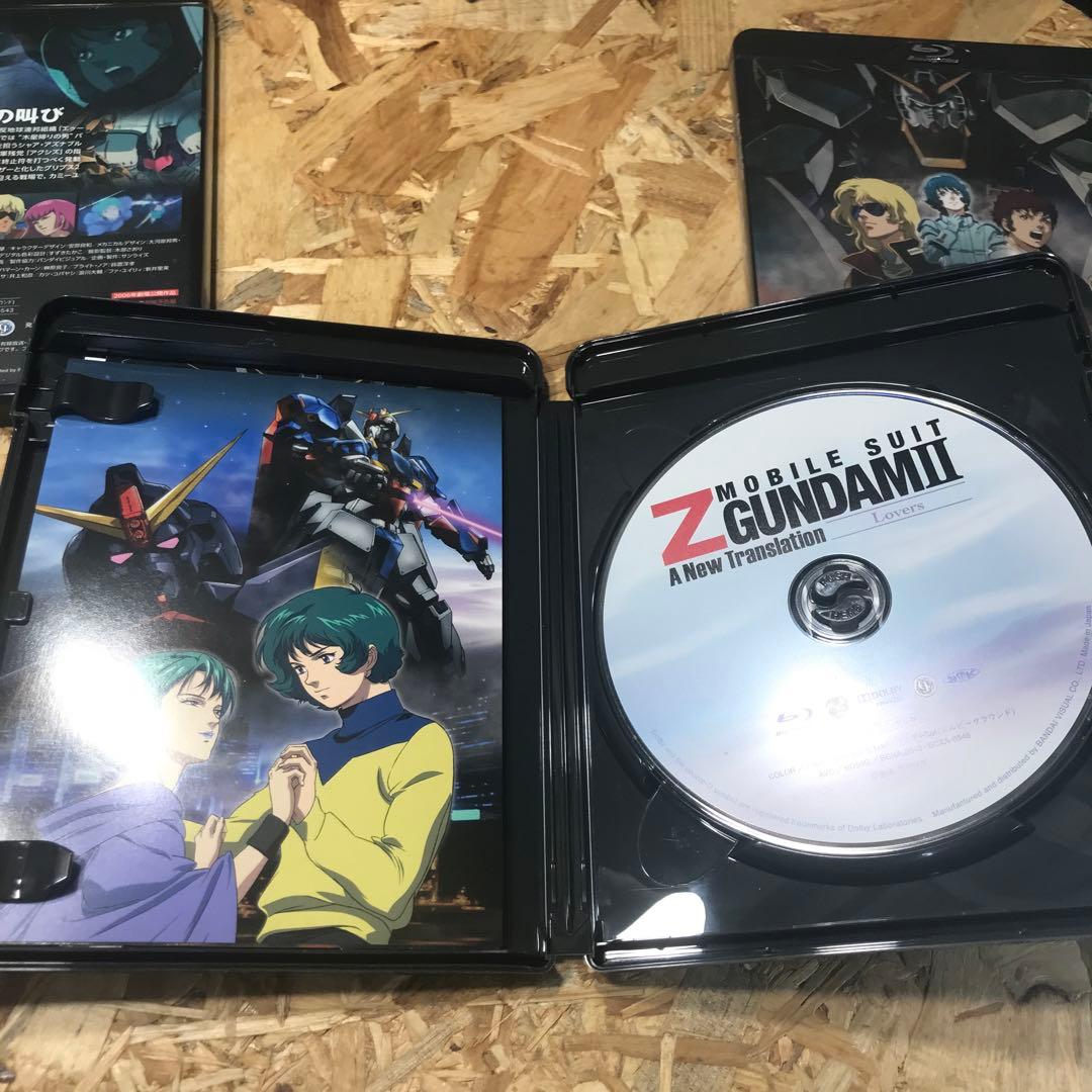 機動戦士Zガンダム 劇場版Blu-ray BOX〈2012年12月31日までの…