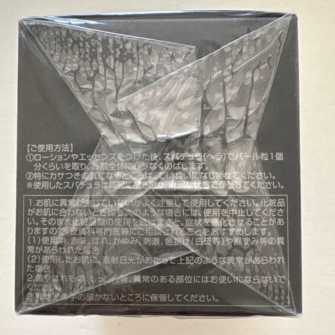 DRプラチナ II DEEP CREAM AHA18 30g