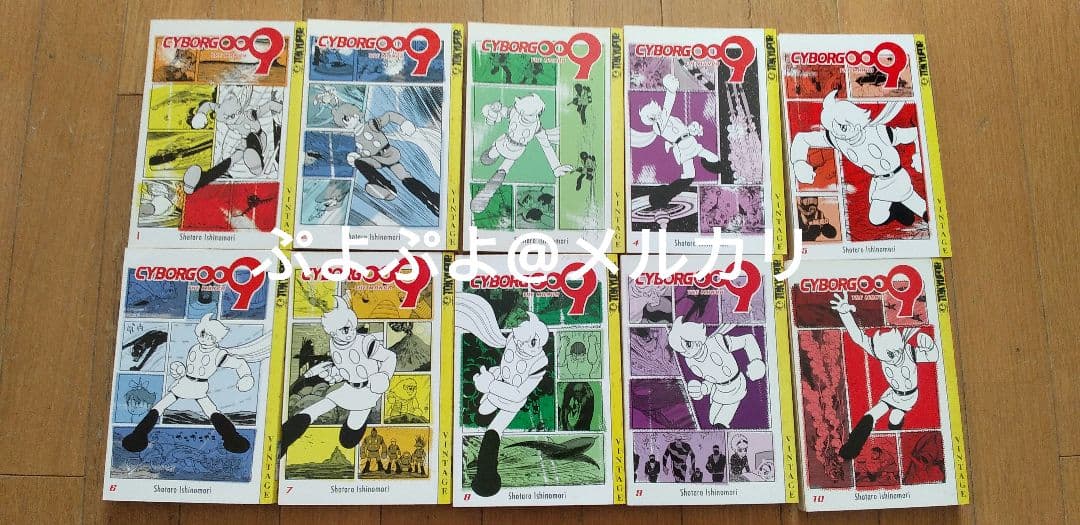 ほ*う様 Cyborg/サイボーグ009 英語版コミック　石ノ森章太郎　ペーパー