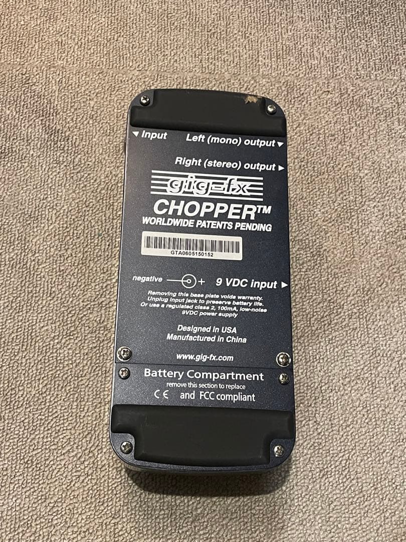 gig-fx CHOPPER トレモロエフェクター