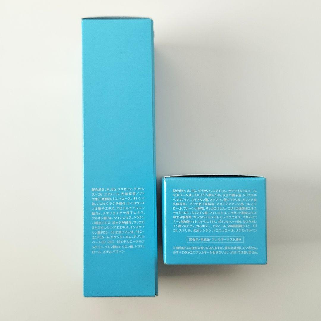 エファージュ モイストチャージローション&モイストベールクリーム　セット