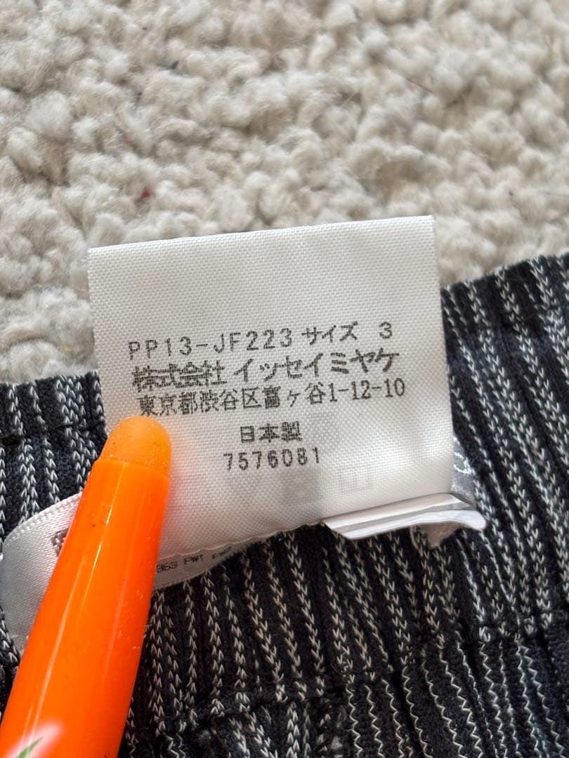プリーツプリーズ　イッセイミヤケ　ポリエステル✖️綿　ストライプ　パンツ　ネイビー