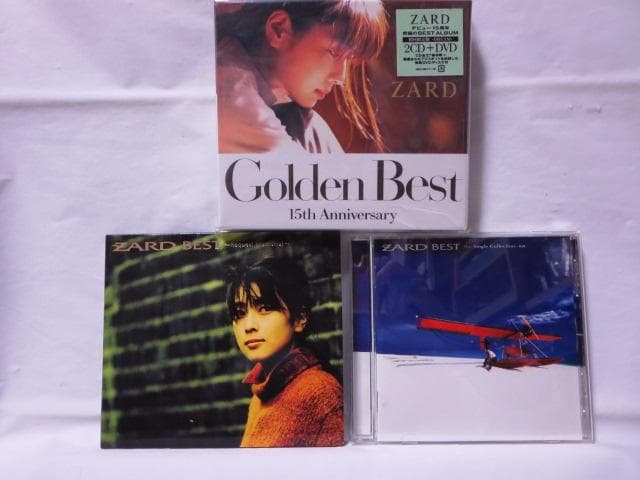 【セル版/15点】ZARD　CDアルバム　まとめてセット
