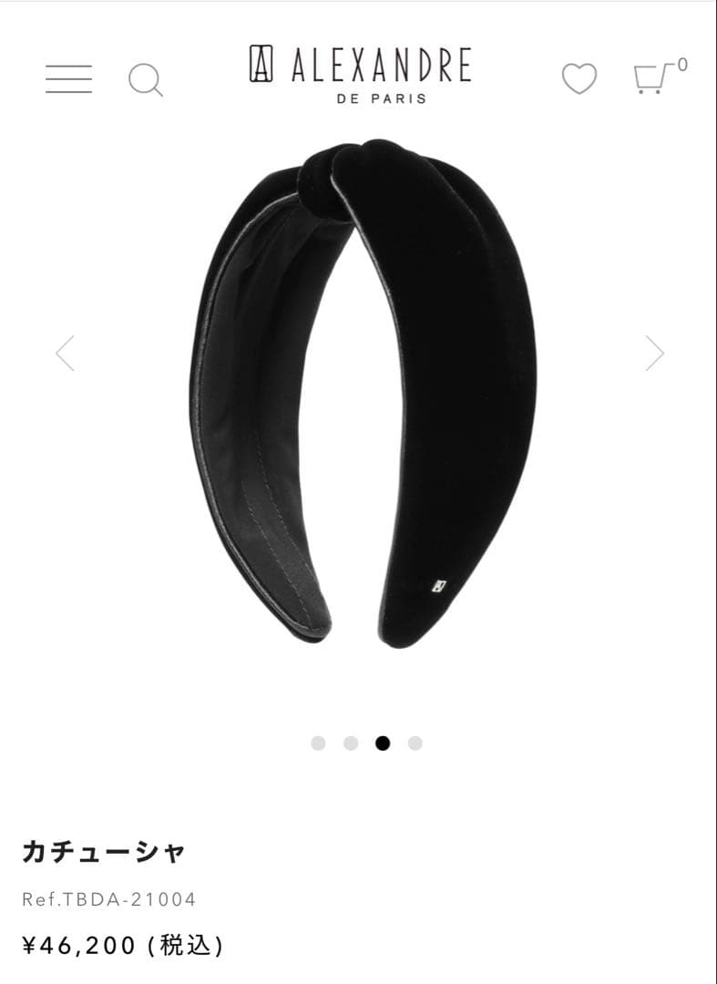 アレクサンドルドゥパリ　ベロアカチューシャ ブラック