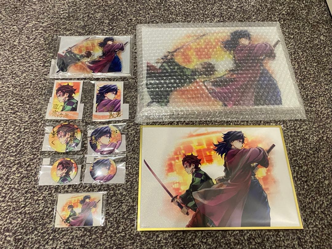 オールコンプ１０点　炭治郎＆義勇　鬼滅の刃C106 UFOTABLE くじ