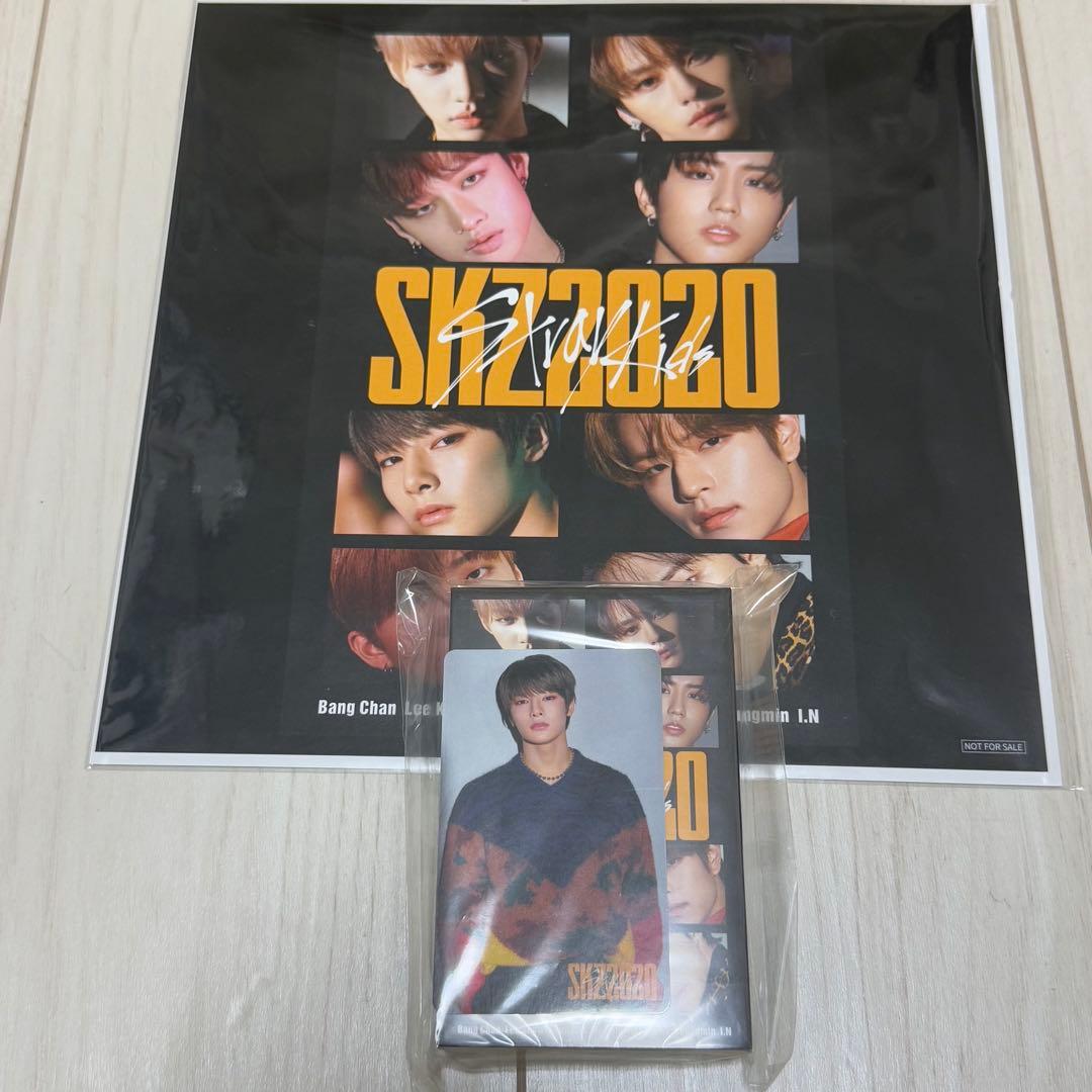 新品未開封 SKZOO2020 完全生産限定盤 straykids カセット