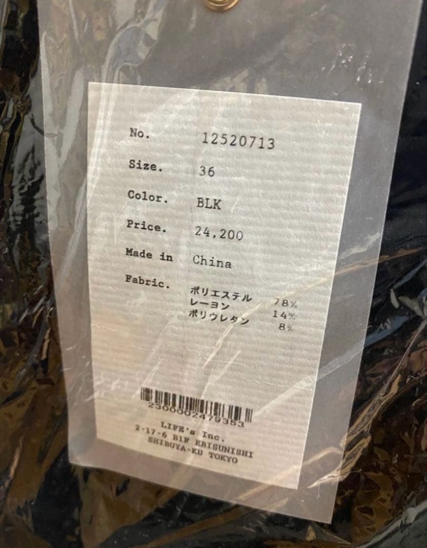 【新品】todayful Cushion Easy Trousers