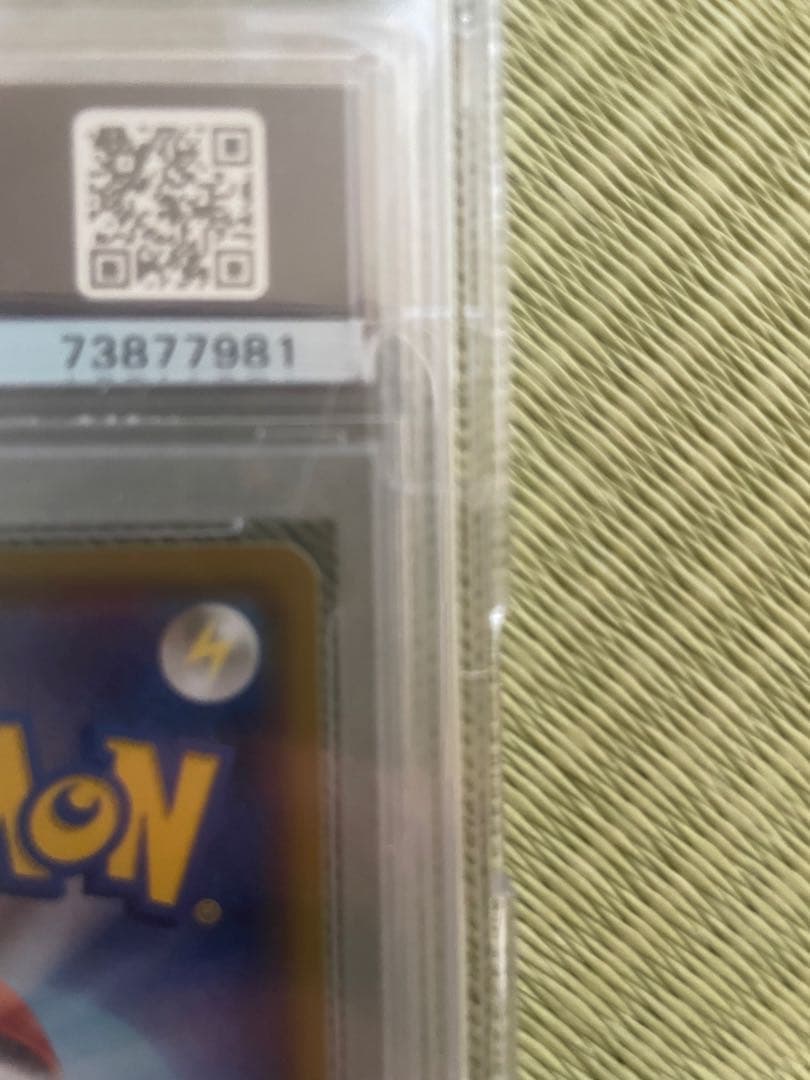 リーリエの全力 サン＆ムーン FL.FORCE #068 GEM MT 10