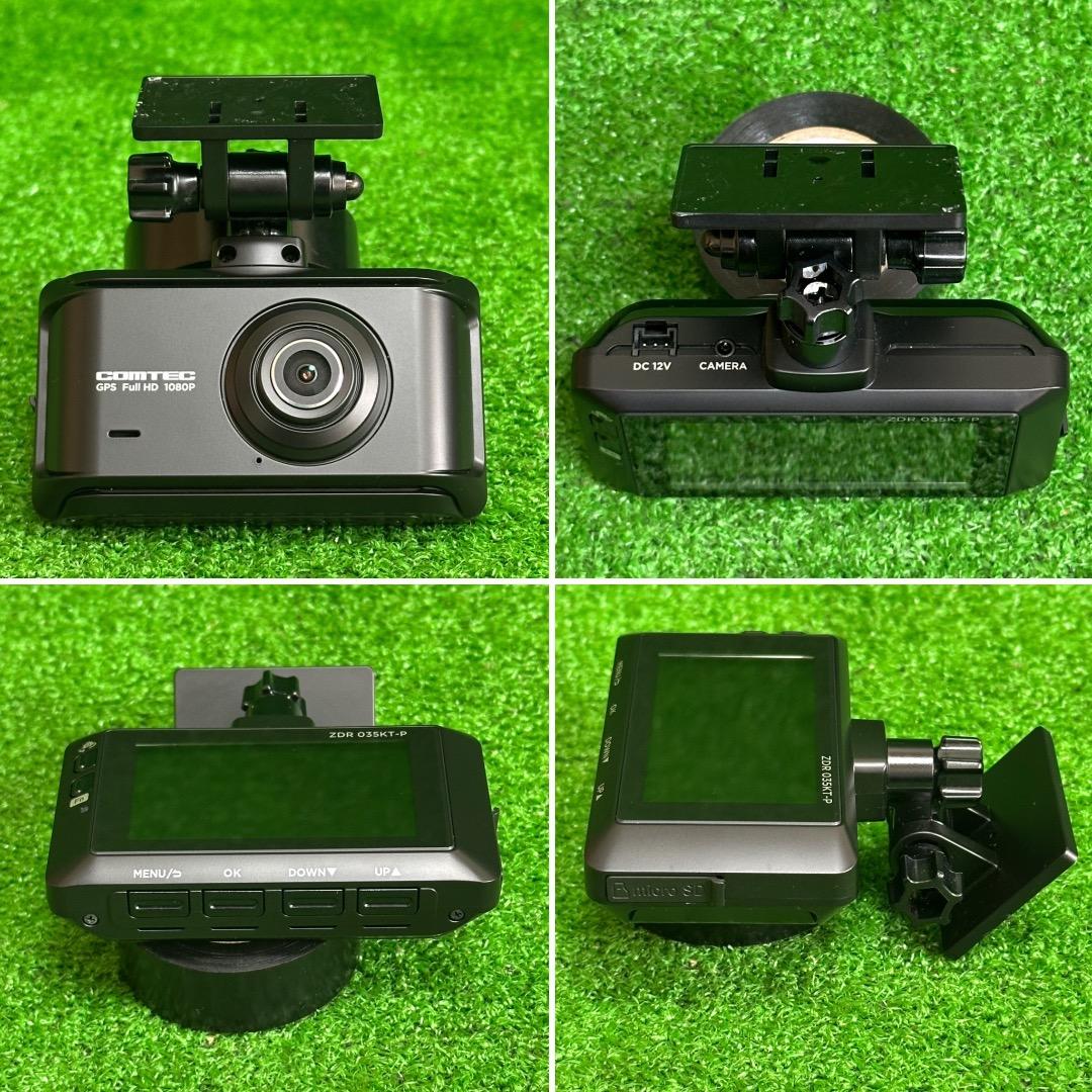 コムテックZDR 035KT-PフルHDドライブレコーダー前後カメラ動作確認済み