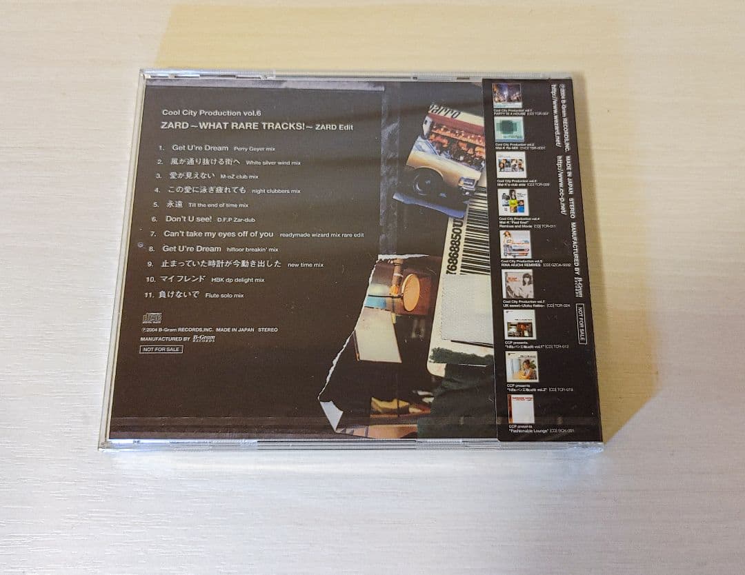 未開封品 ZARD WHAT RARE TRACKS ZARD Edit