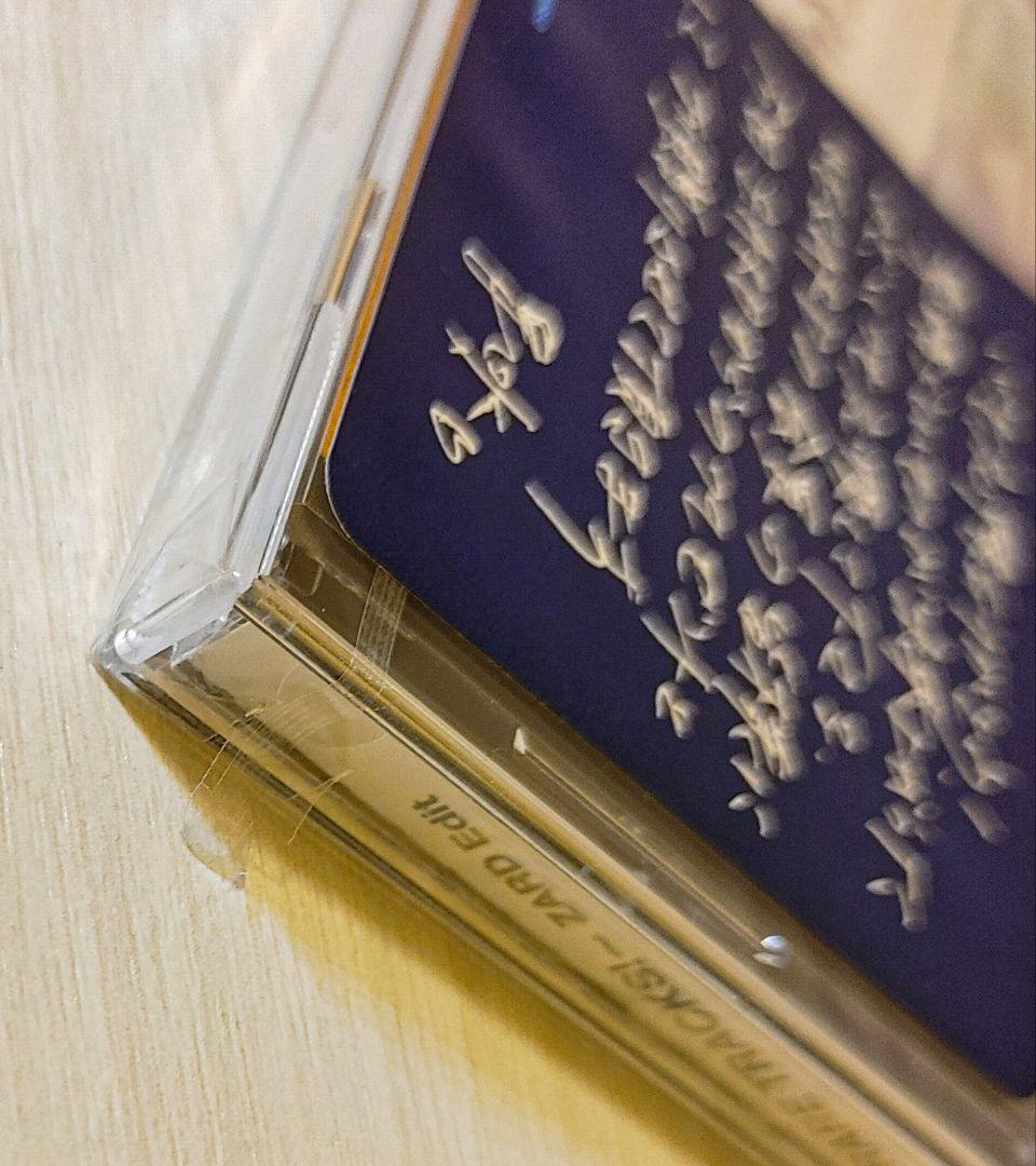 未開封品 ZARD WHAT RARE TRACKS ZARD Edit