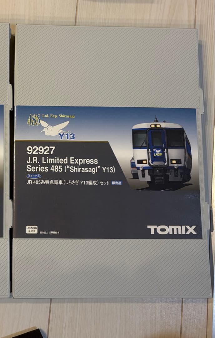 TOMIX JR485系しらさぎY13編成3両セット