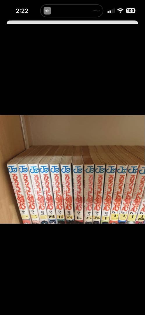 るろうに剣心 1-28巻 北海道編 1-8巻 幽遊白書 1-19巻 全巻セット