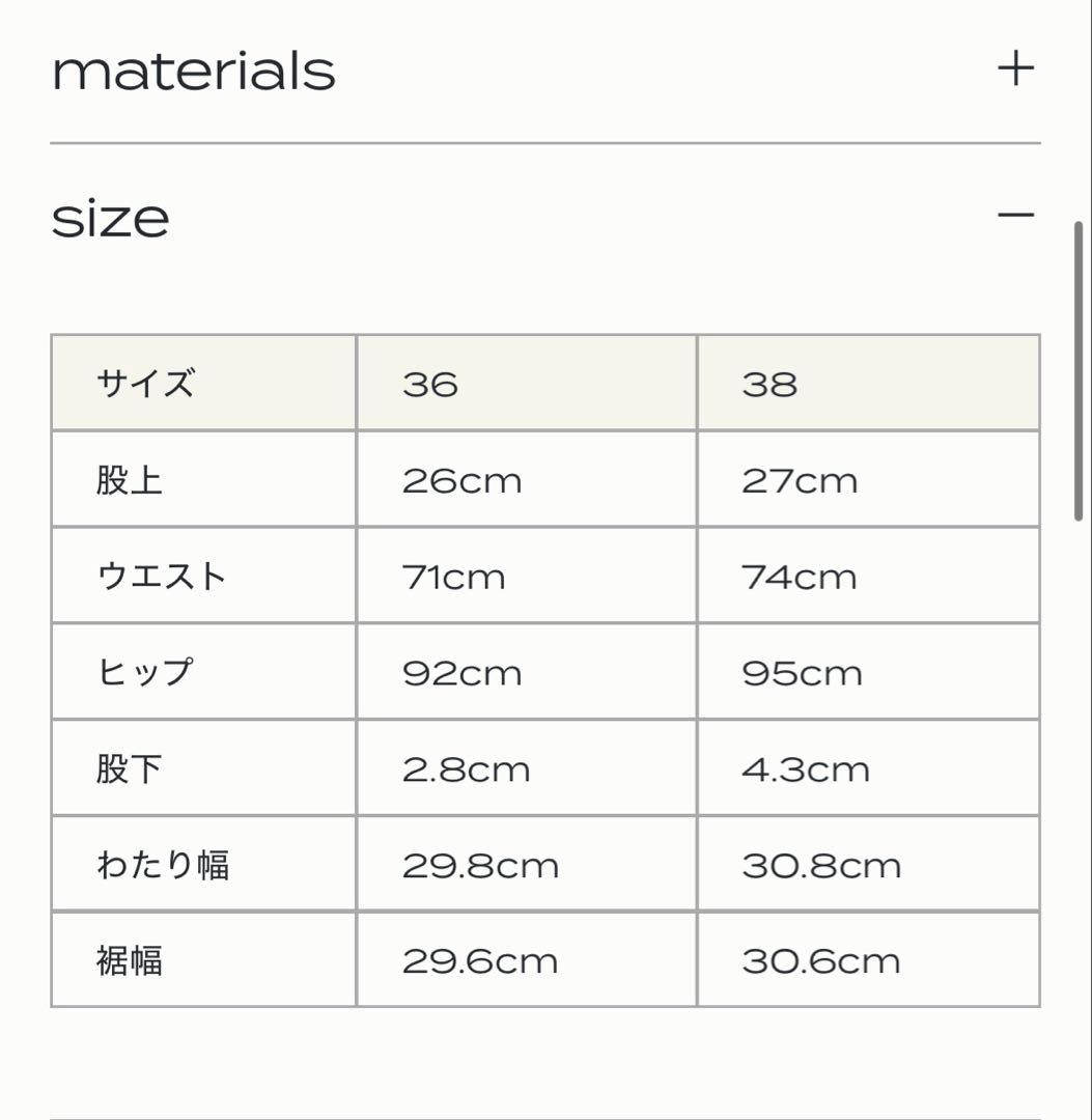 GRID MINI SKIRT ジョゼムーン　セット売り