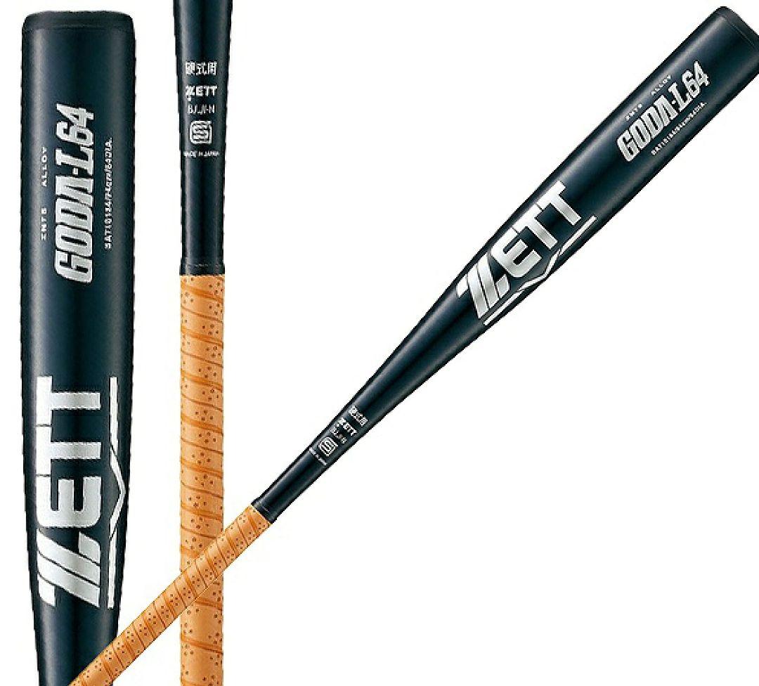 【未使用】ZETT 硬式バット　84cm/900g以上　定価￥30800