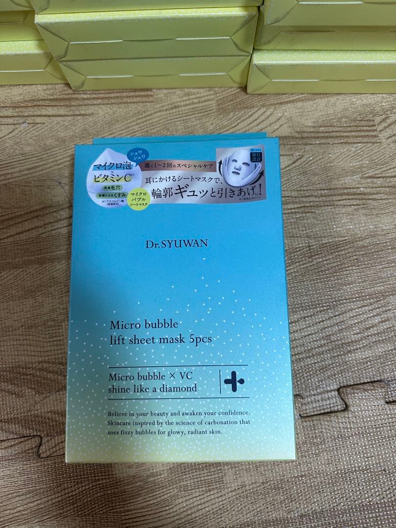 Dr.SYUWAN マイクロバブルリフトシートマスク 　65枚