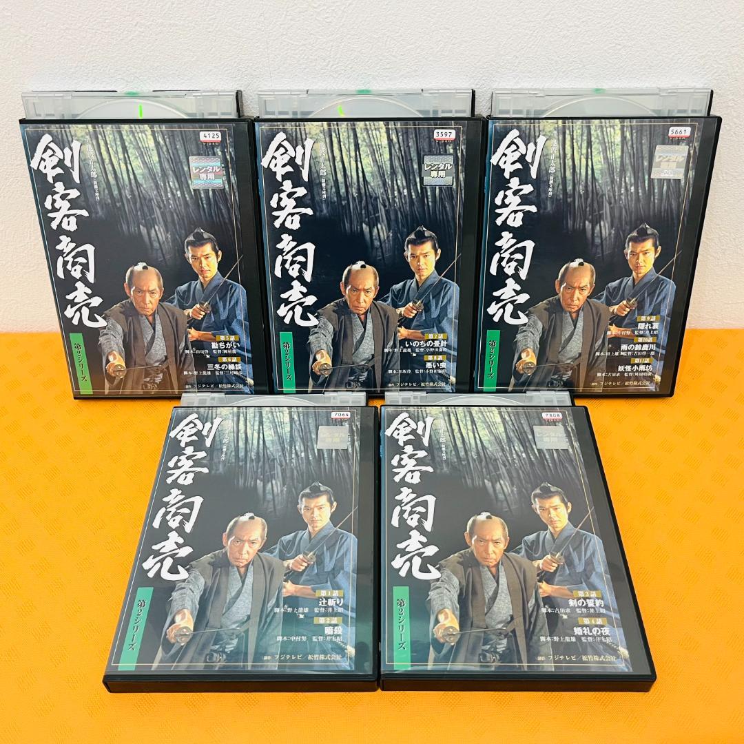 『剣客商売』計25巻セット レンタル使用済DVD