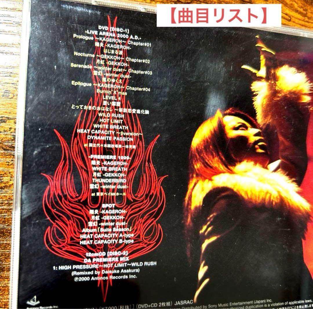 【生産限定】TMR 西川貴教 浅倉大介 LIVE DVD CD スペシャルDVD