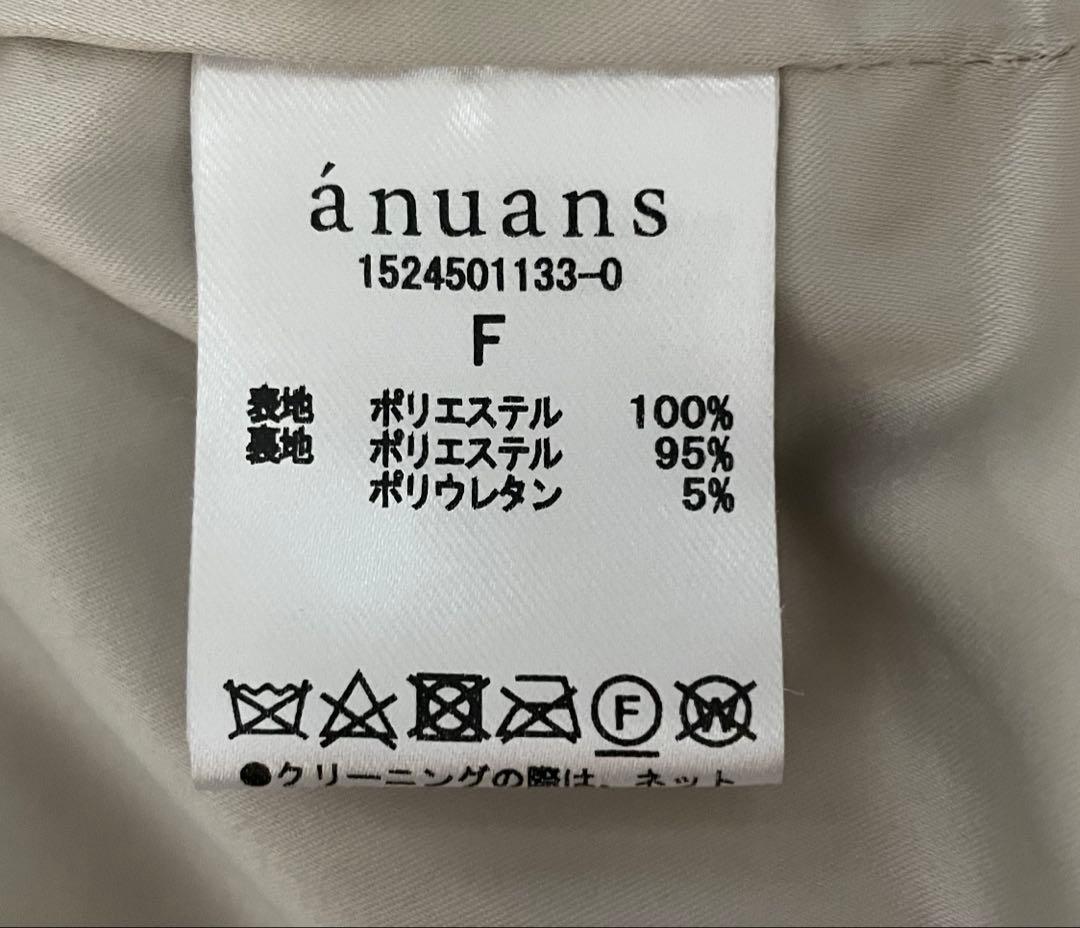 anuans ショートファーベスト
