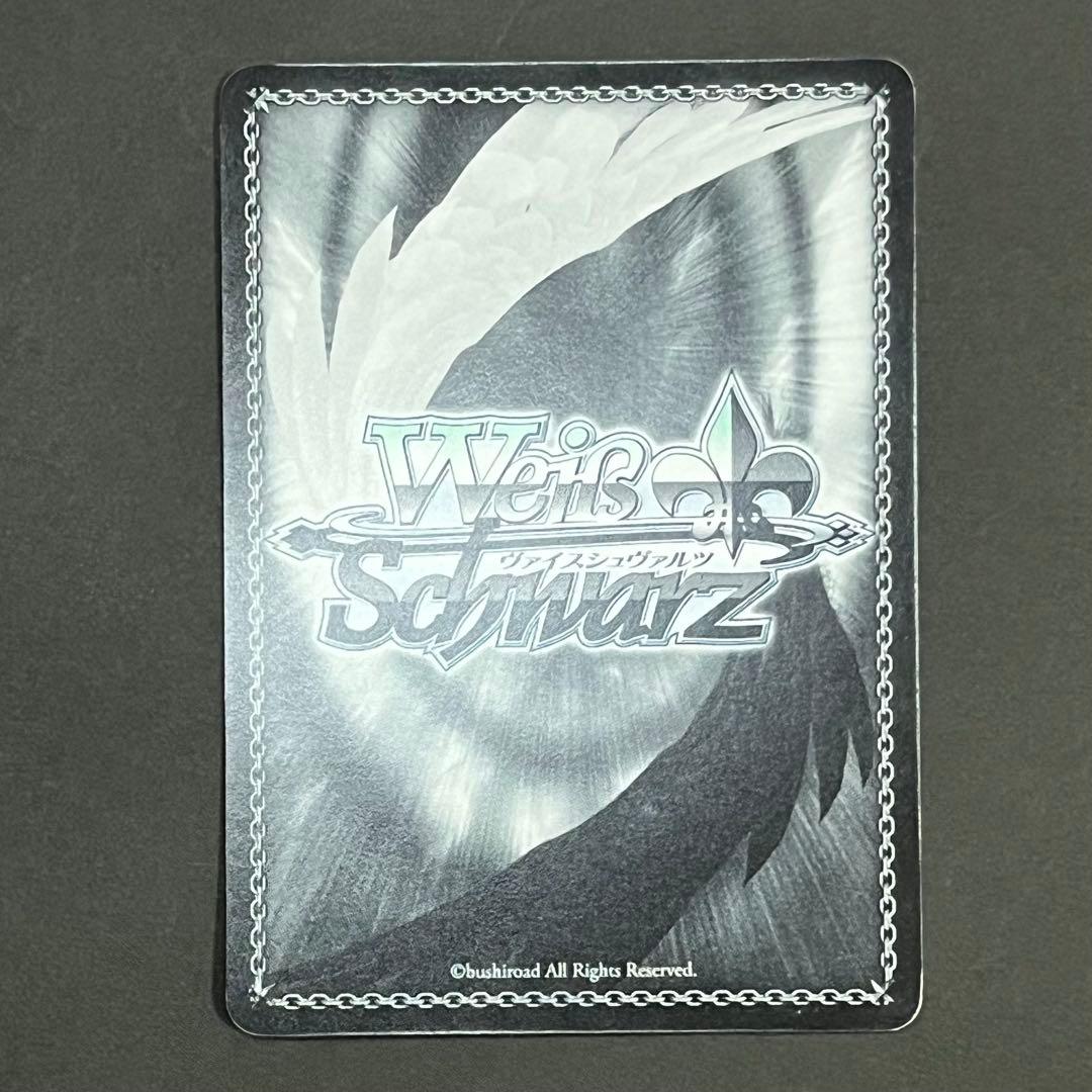 【良品】ヴァイスシュヴァルツ 答えを求めて 湊友希那 ssp