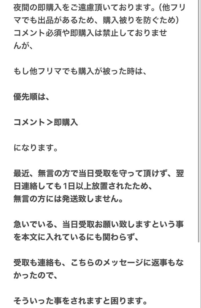 セルヴォーク エクスプレッシヴ アイズ EX05