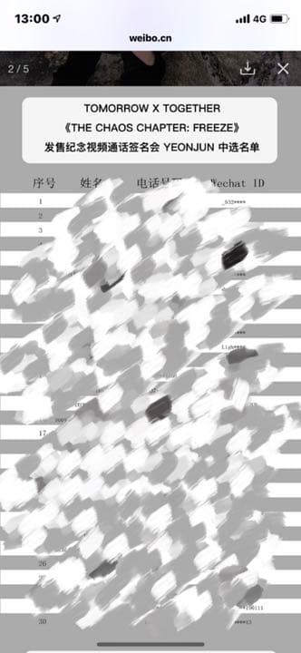 中華ヨントン ヨンジュン 直筆サイン