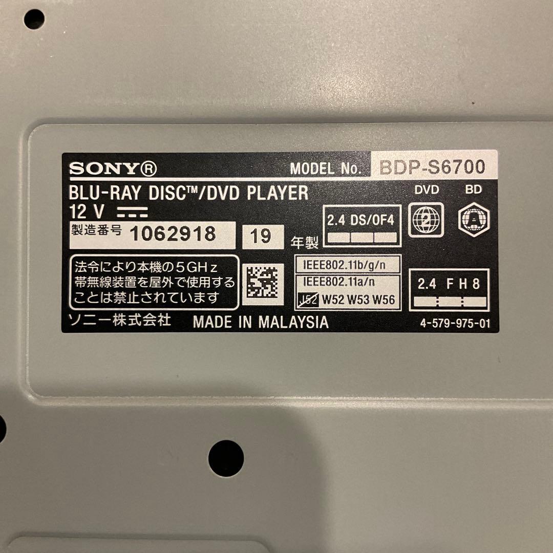SONY blu-rayディスクDVDプレーヤー　BDP-S6700