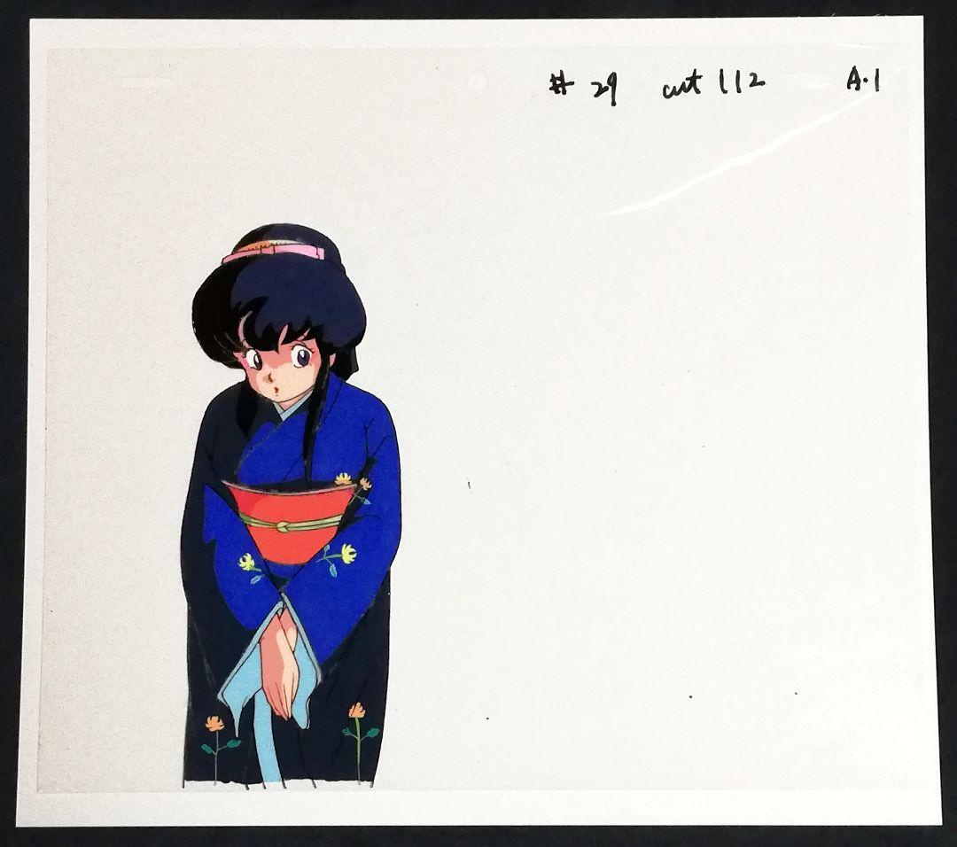 めぞん一刻 音無響子 セル画 和服