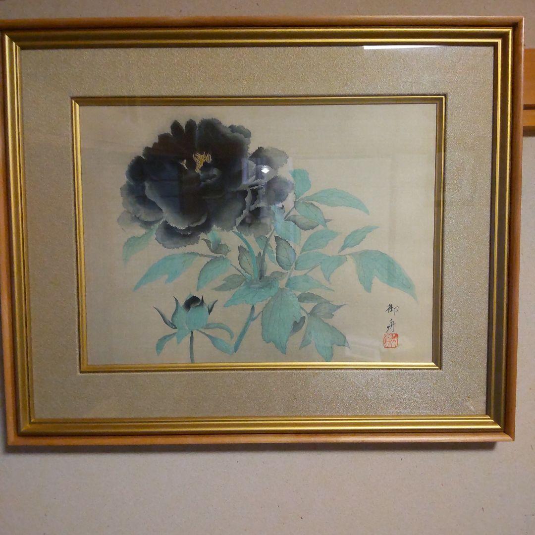 速水御舟　墨牡丹　木版画