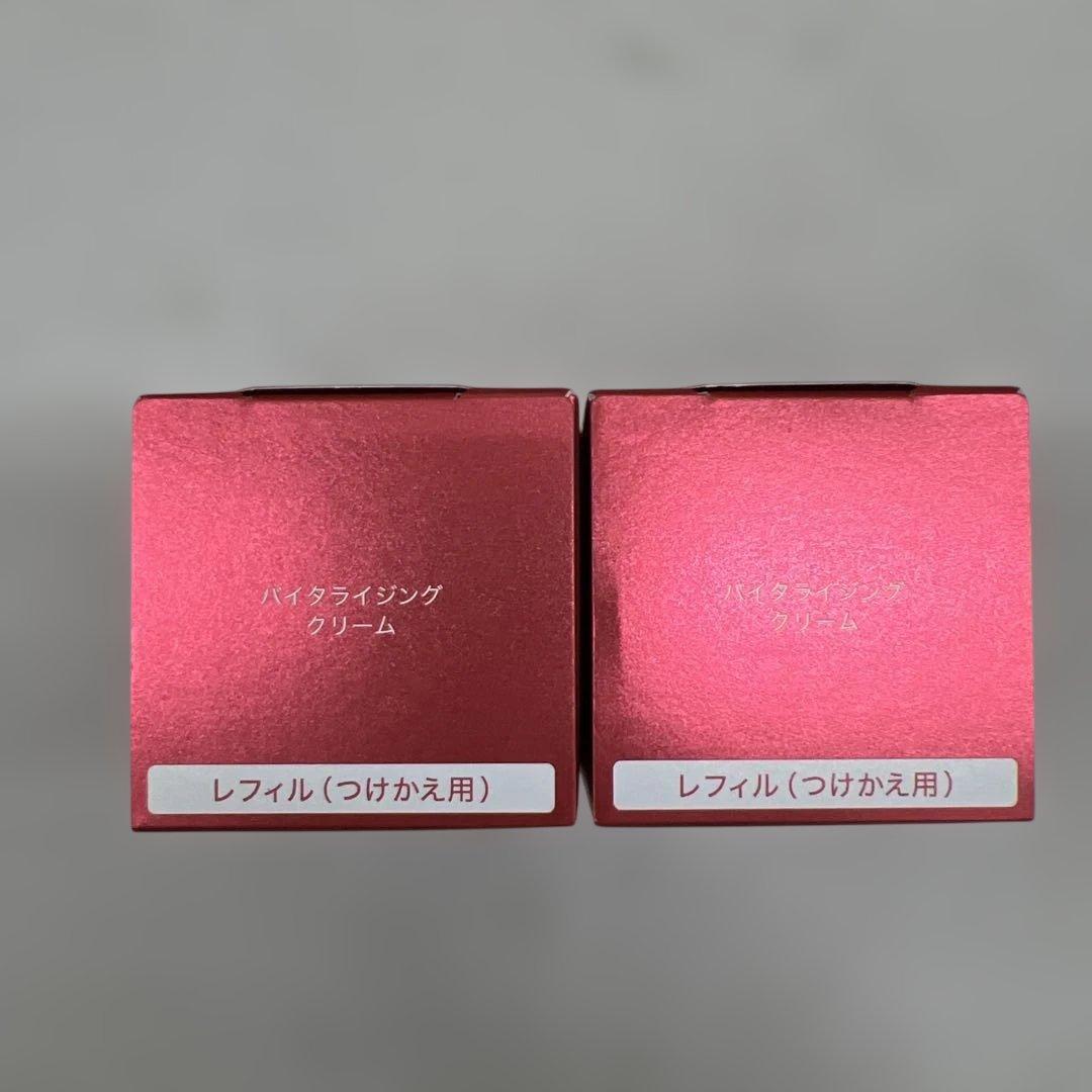 11044 アルブラン バイタライジングクリーム レフィル 40ｇ＊2個