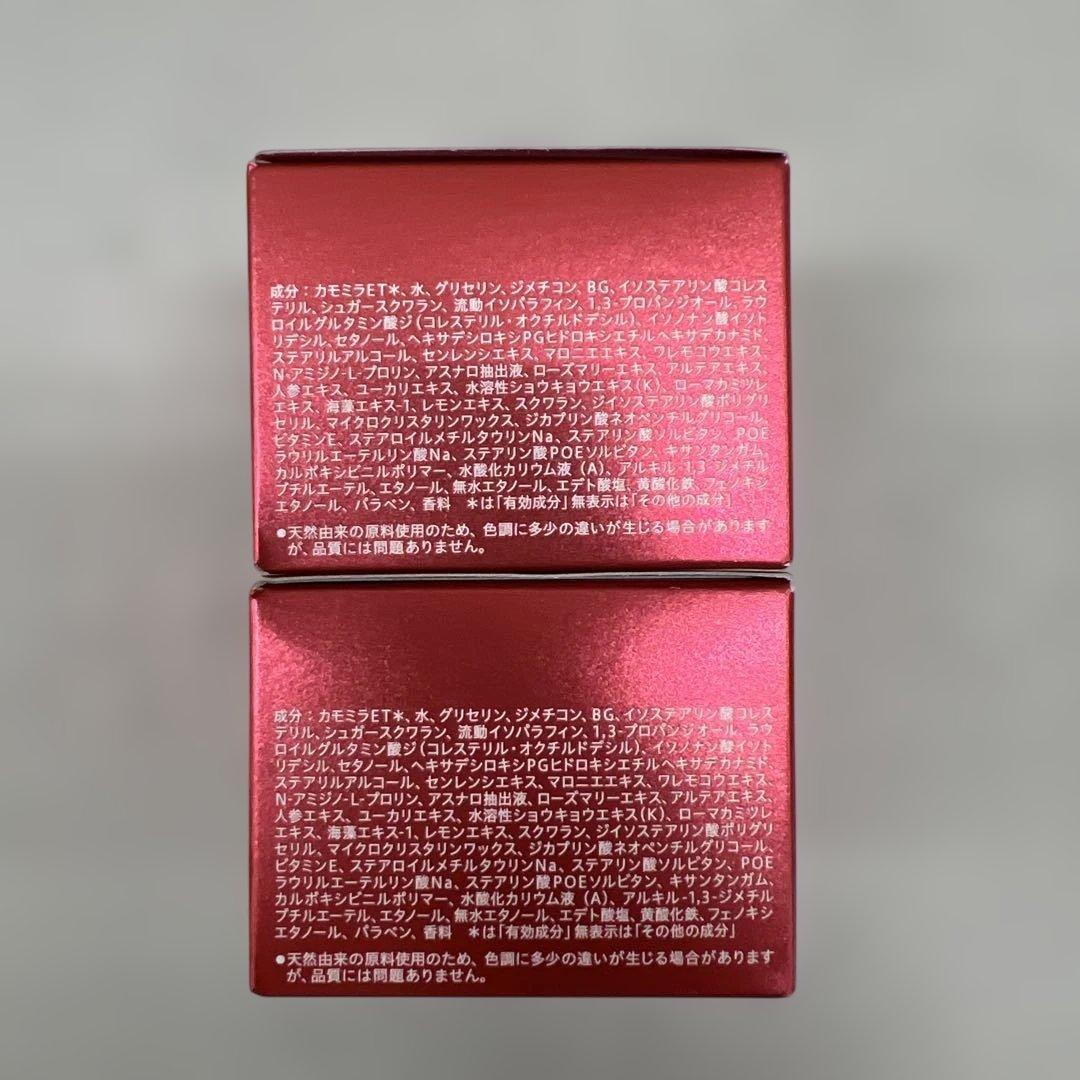 11044 アルブラン バイタライジングクリーム レフィル 40ｇ＊2個