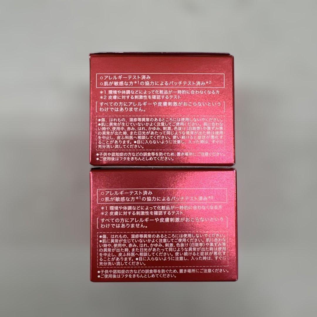 11044 アルブラン バイタライジングクリーム レフィル 40ｇ＊2個