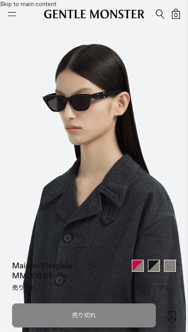 小物 Gentle Monster Maison Margiela MM208 01