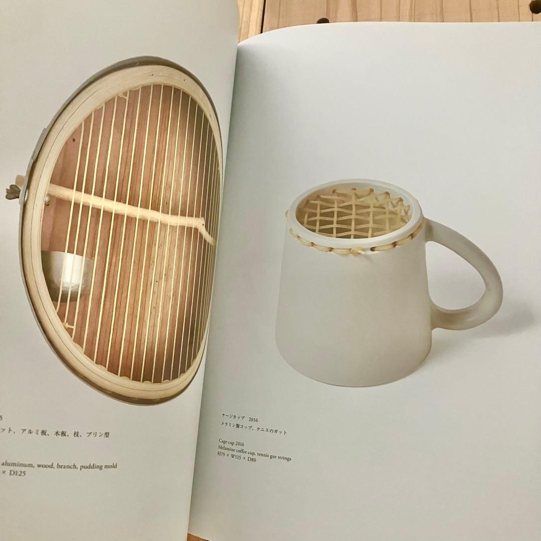 push me pull you 澄 敬一