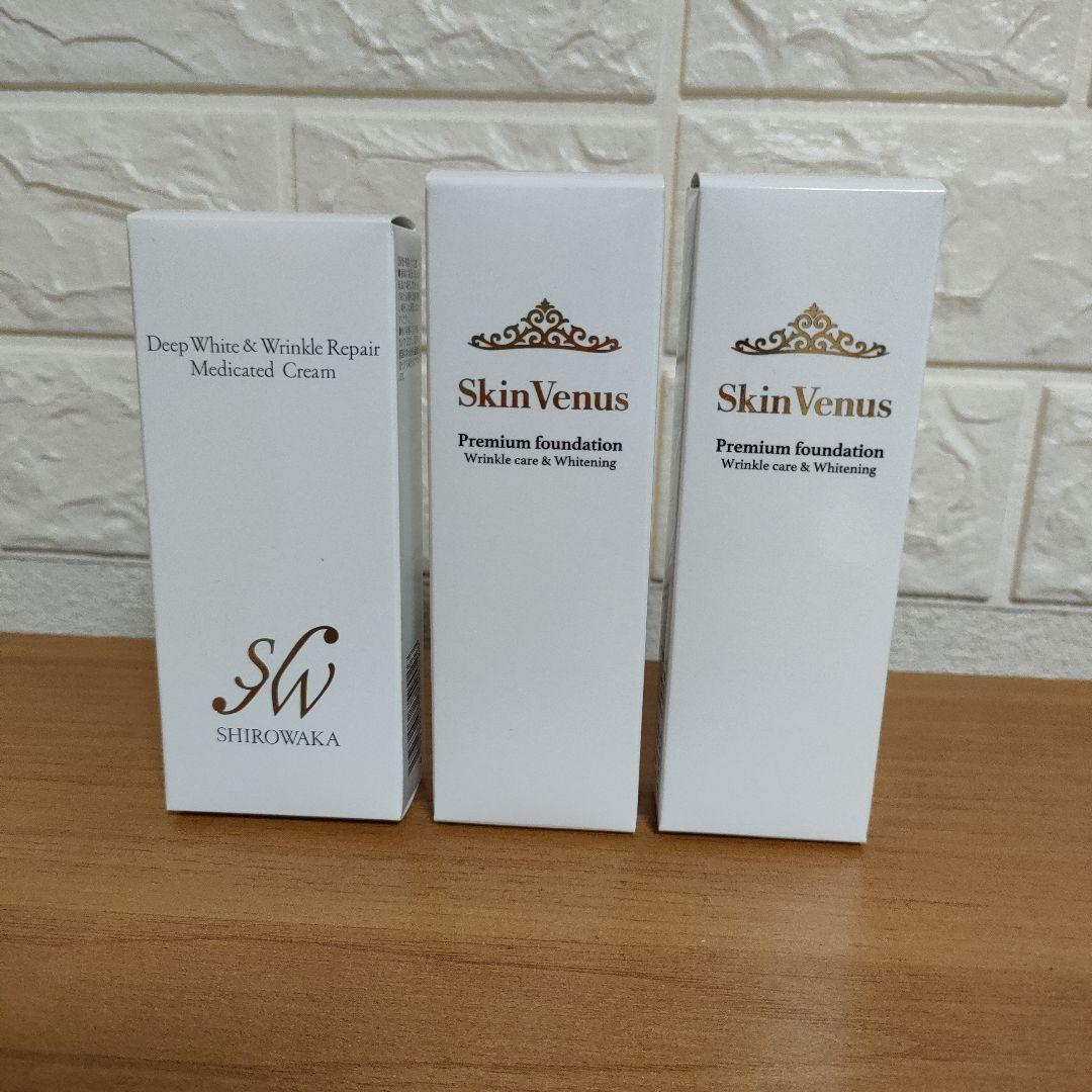 スキンヴィーナスプレミアムファンデーション　26g ☓2 ＋ 保湿クリーム