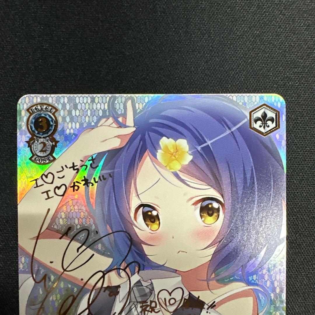 不思議の国 マヤ ssp ヴァイスシュヴァルツ ごちうさ