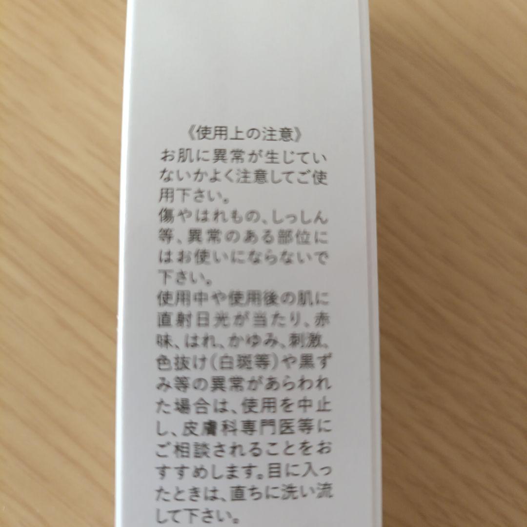 フェイスクリーム ashada