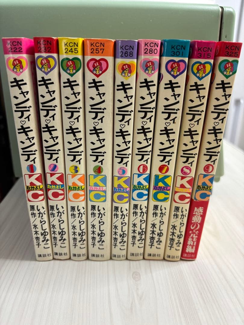 キャンディ・キャンディ 全巻セット　いがらしゆみこ　チラシ付き