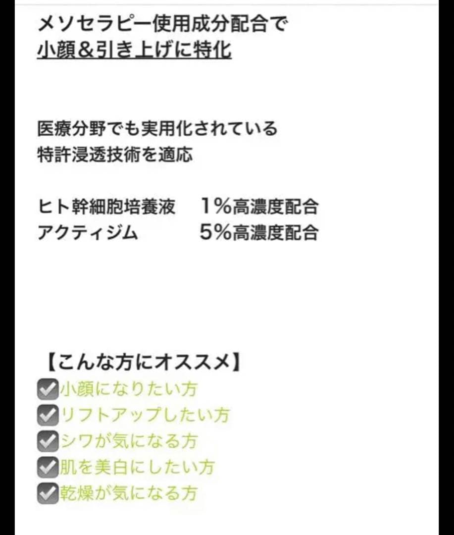 アフロスクイーン　プラチナクリーム　プラチナローション