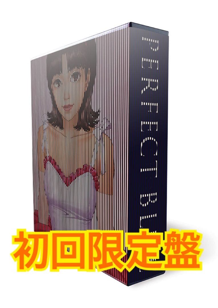 [激レア]パーフェクトブルー perfectBlue 今敏 初回限定盤 DVD