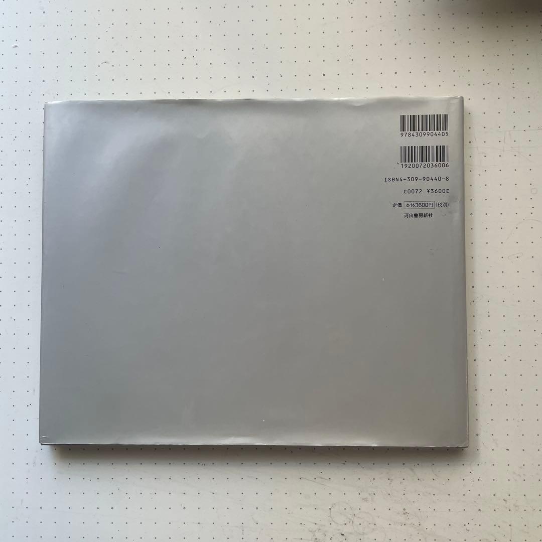 金村修　SPIDERS STRATEGY