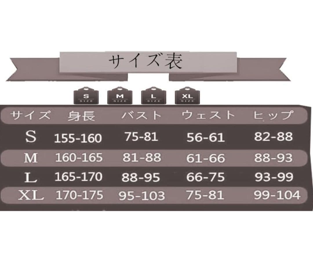 リンチャン様〇にじさんじ 七瀬すず菜 コスプレ 衣装
