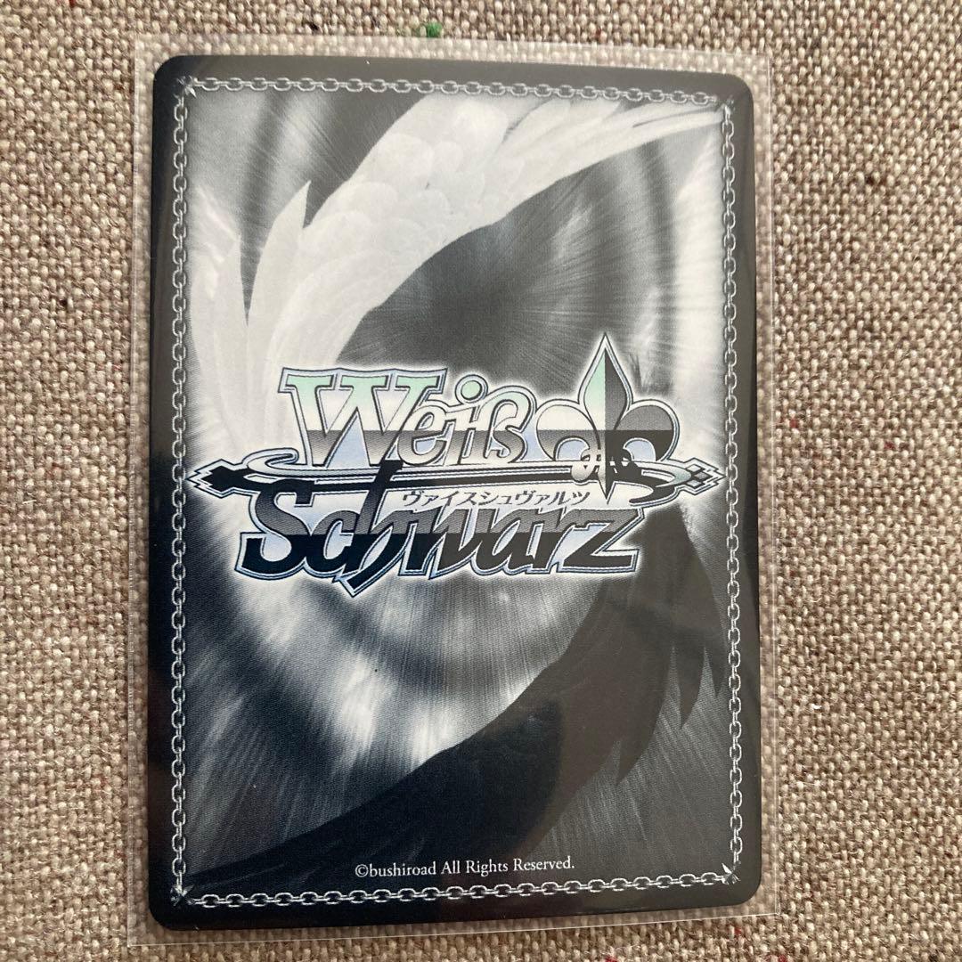 ヴァイスシュバルツカードキャプターさくら