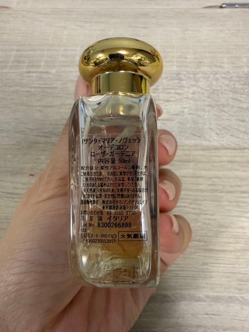 香水　ローザガーデニア　サンタマリア