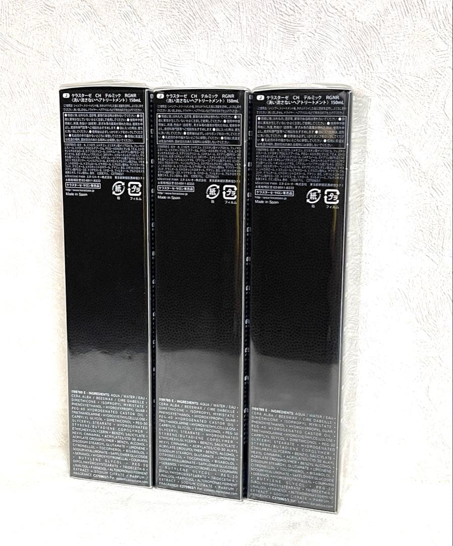 ケラスターゼ　クロノロジスト　テルミック　3本セット